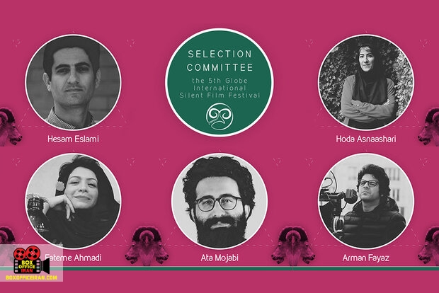 هیات انتخاب