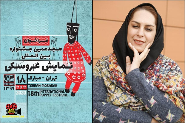 هنرهای نمایشی