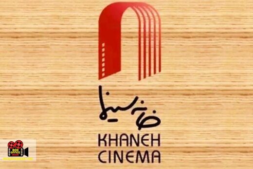 پروژههای سینمایی