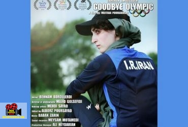 مجتبی پوربخش