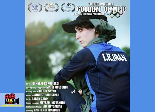 مجتبی پوربخش