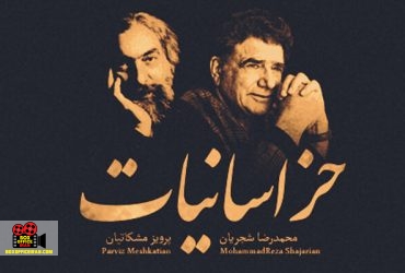 آلبوم