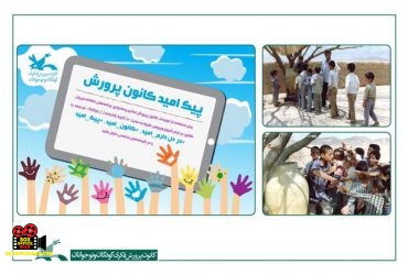 ابراهیم فروزش