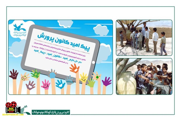 ابراهیم فروزش