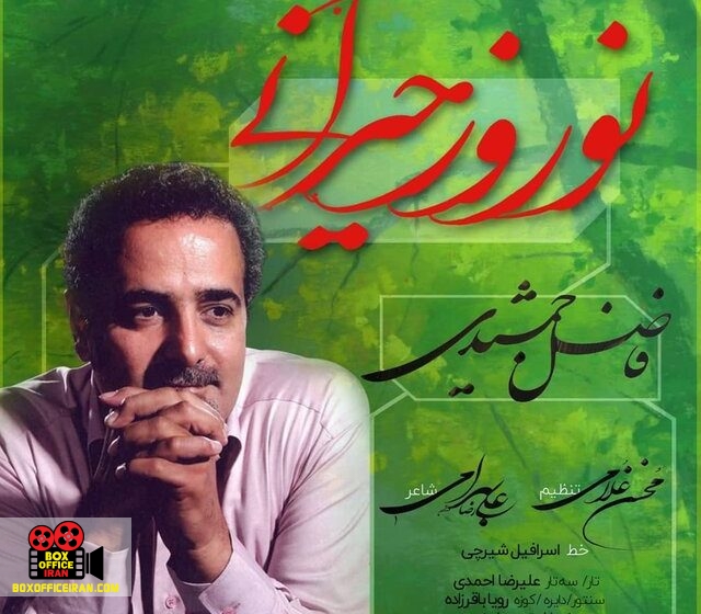 کرونایی