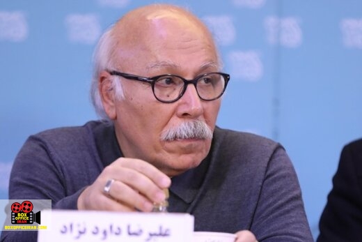 وی او دی ملی