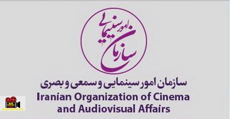 سینمای ۹۸