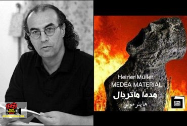 ناصر حسینیمهر