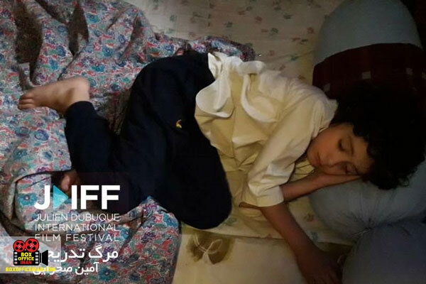 آمین صحرایی