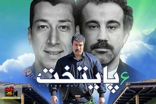 بهرام افشاری