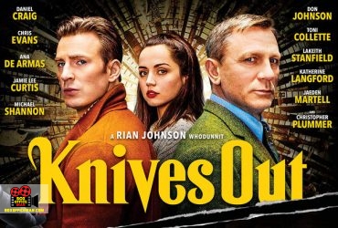 ریان جانسون