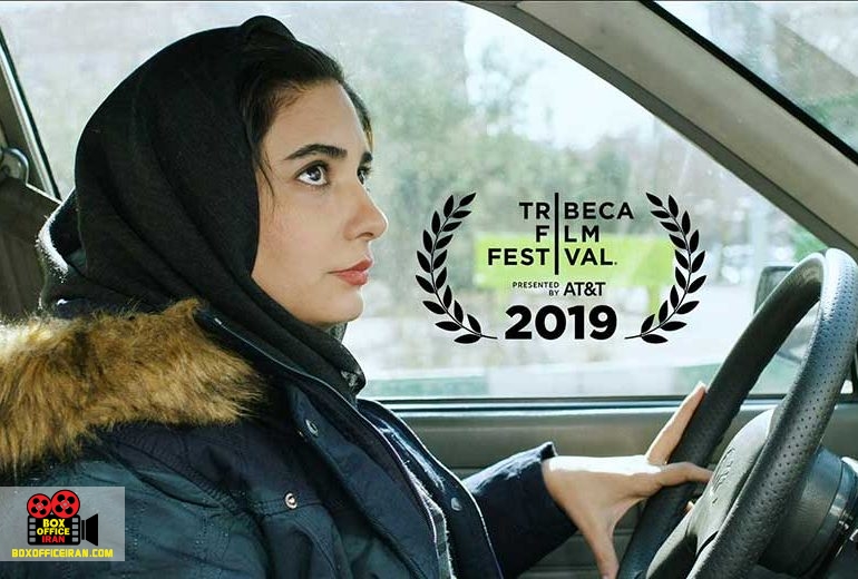 مرضیه ریاحی