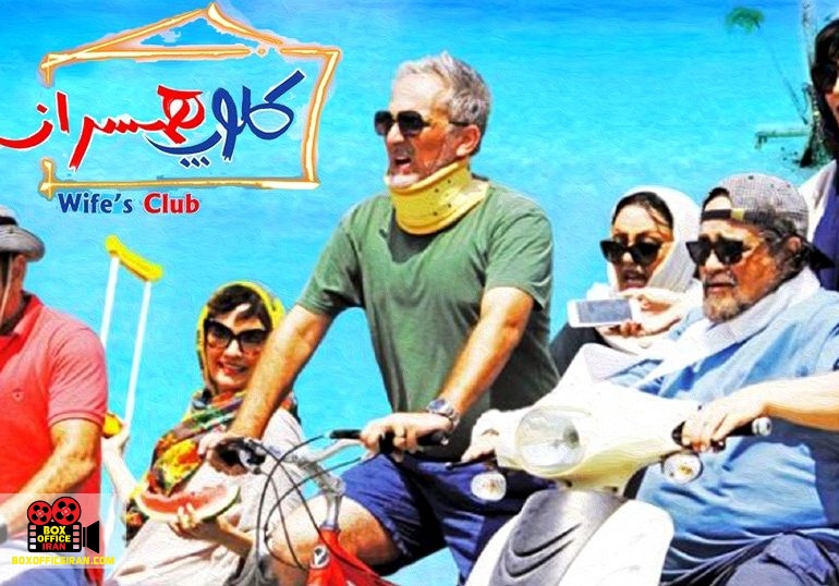 مهدی صباغ زاده