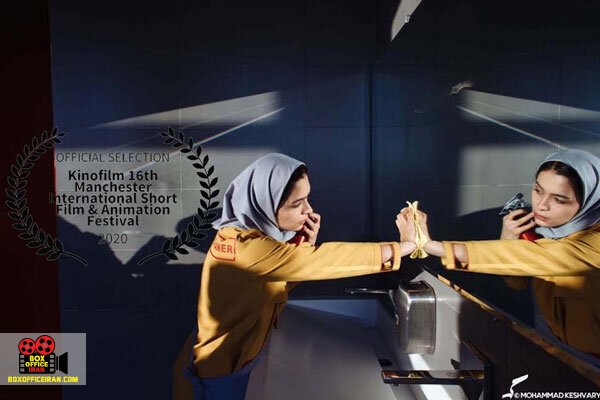 محمدرضا میقانی