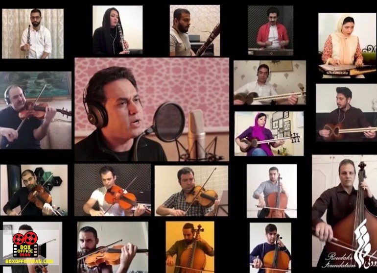 شور عاشقانه