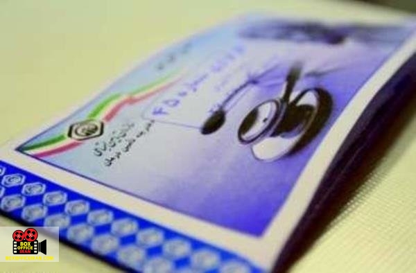 صندوق اعتباری هنر