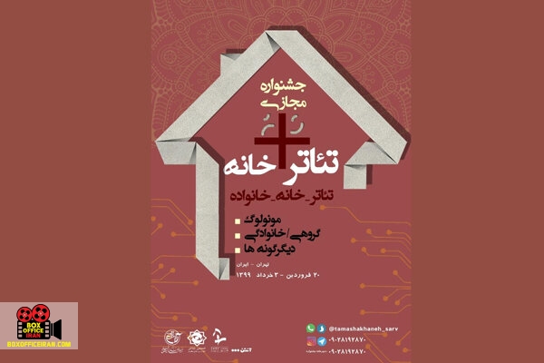 محمودرضا رحیمی