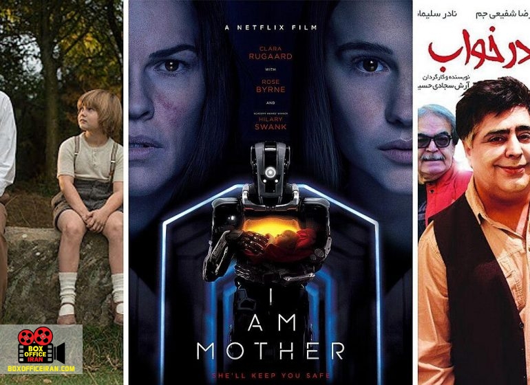 فیلمهای سینمایی