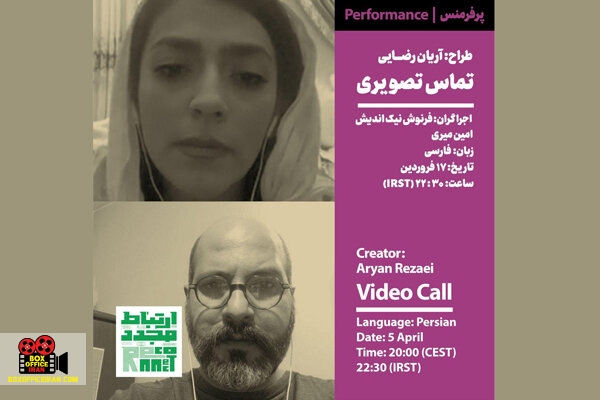 آریان رضایی