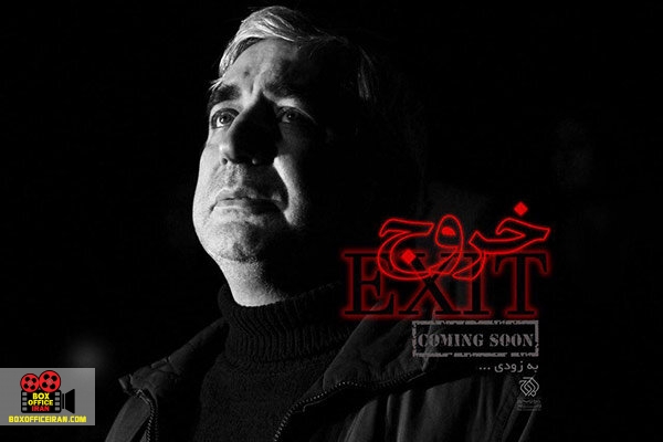 ابراهیم حاتمیکیا