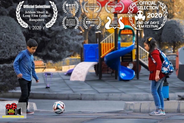 مینا ساداتحسینی