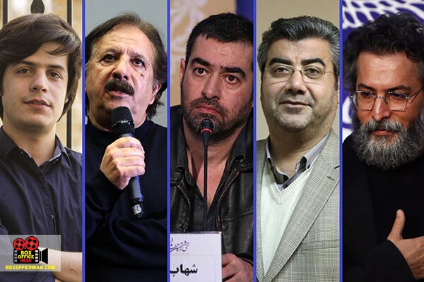 سینمای ایران