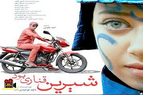 شبکه نمایش اینترنتی