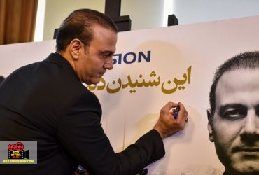 علیرضا قربانی