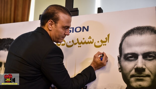 علیرضا قربانی