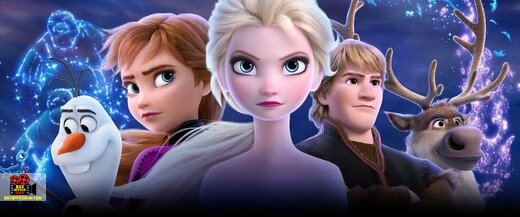 نمایش خانگی