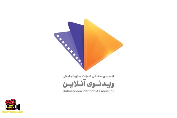 نمایش ویدیوی آنلاین