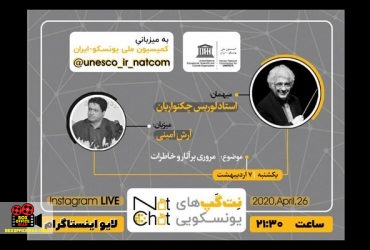 آهنگساز