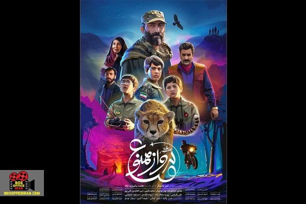 امیر داسارگر