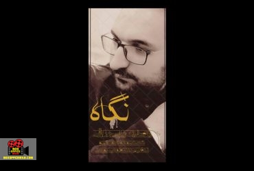 یاسر رزاقی