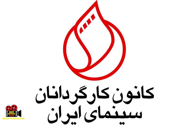 شورایعالی تهیهکنندگان