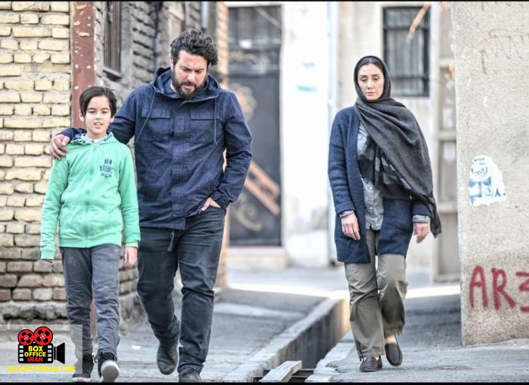 نمایش خانگی