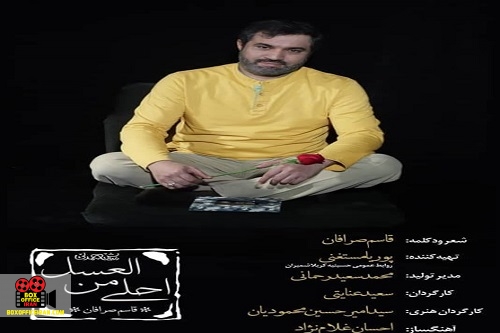 احسان غلام نژاد