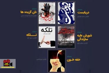 مستند