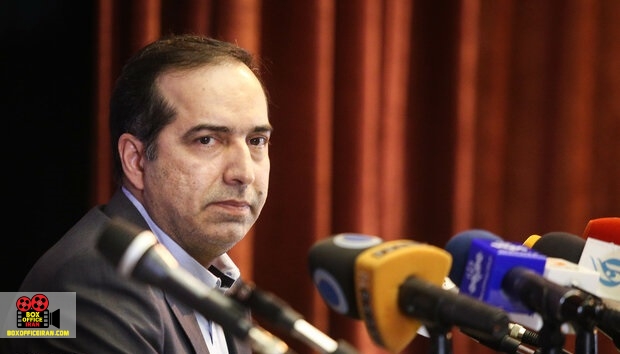 سازمان سینمایی