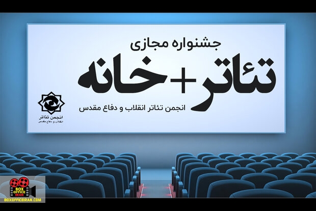 جشنواره