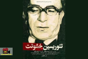 محسن کوقان