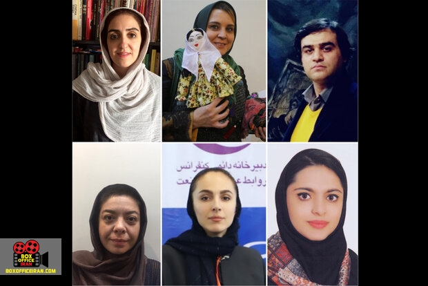 جشنواره بین المللی