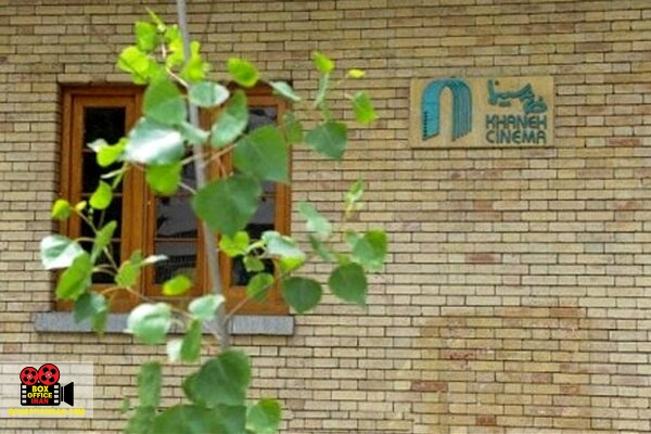 شورای صنفی نمایش