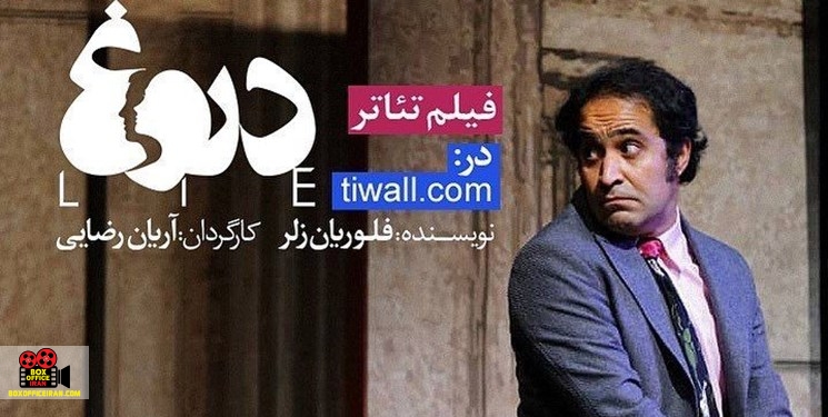 آریان رضایی