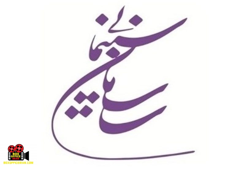 اکران آنلاین