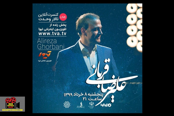 رادیو فرهنگ