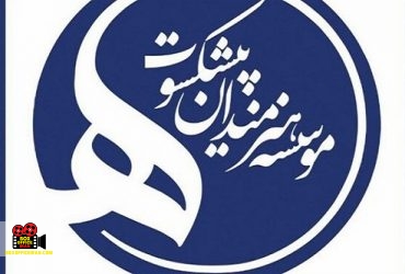 بازیگر پیشکسوت