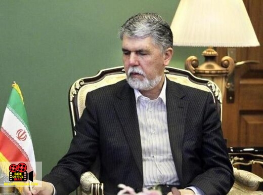 وزیر فرهنگ و ارشاد اسلامی