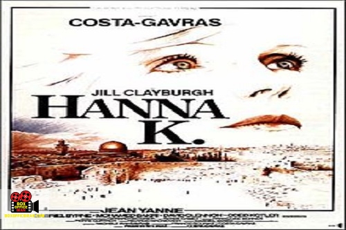 کوستا گاوراس