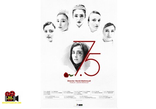 نوید محمودی